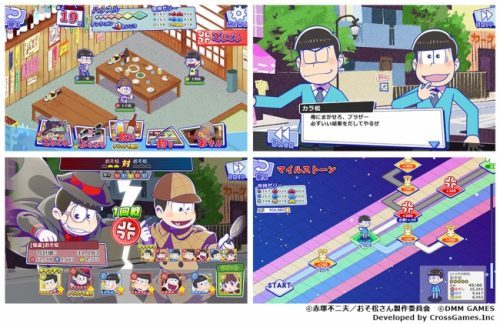 DMM GAMES『おそ松さん ダメ松．コレクション～６つ子の絆～』で「おそ松さん」ゲーム初となるオリジナル主題歌制作決定！