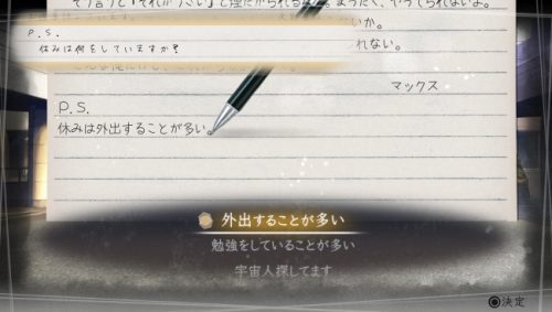 DMM×角川ゲームス「√Letterルートレター」Windows版の配信決定！次回作の出演権をかけたコンテストもDMMで開催！