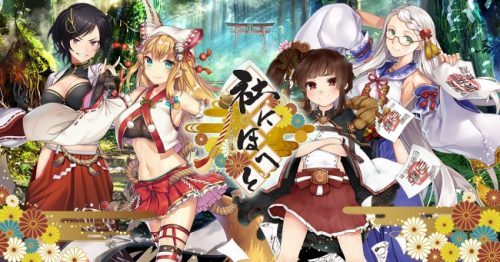 DMM GAMES『社にほへと』声優「村川梨衣」がCV担当する新キャラ情報を公開！