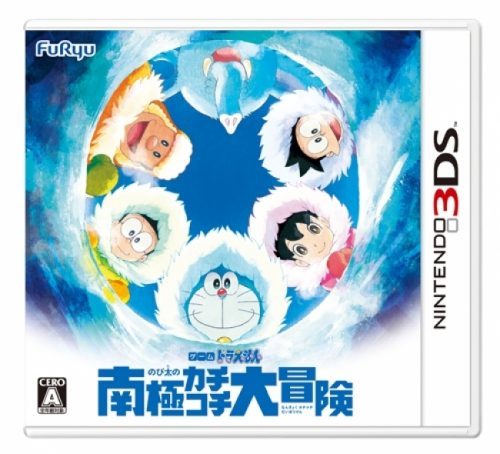 ニンテンドー3DS?ソフト『ドラえもん のび太の南極カチコチ大冒険』本日3月2日発売～発売を記念してゲーム内限定アイテムが貰えるQRコードを公開！さらに3DSテーマ第二弾配信開始～