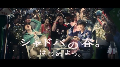 本格スマホカードバトル『Shadowverse』、山﨑賢人さんと染谷将太さんが出演する新TVCM 「シャドバ部 勧誘」篇「シャドバ…