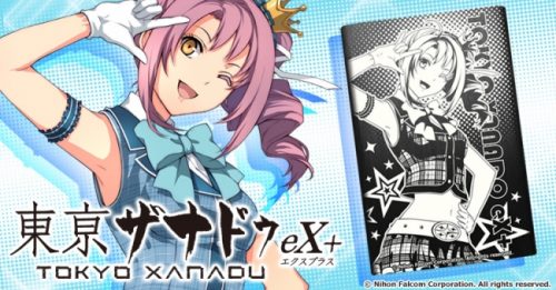 『東亰ザナドゥeX＋』CROSSクラウドファンディングよりチタン製タンブラー、モバイルバッテリーの申込受付スタート！