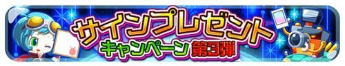 「エイリアンのたまご」に元NMB48のまーちゅんこと「小笠原茉由」さん参戦☆