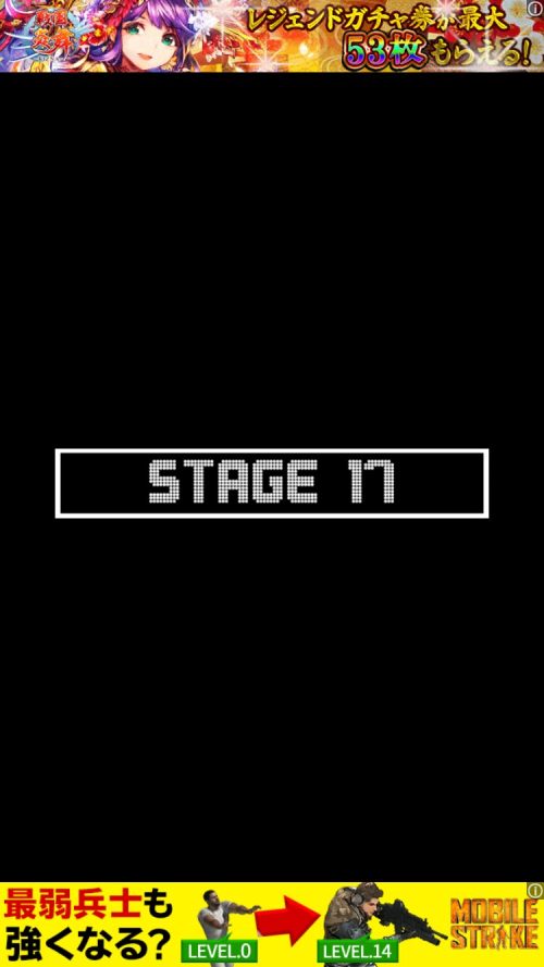 Short Rooms ショートルームズ 攻略 ステージ17