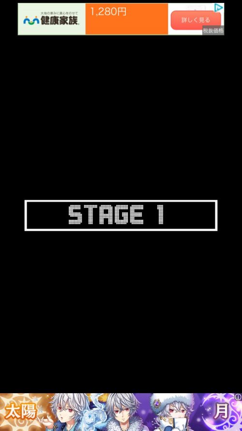 Short Rooms ショートルームズ 攻略 ステージ1