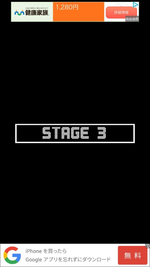 Short Rooms ショートルームズ 攻略 ステージ3