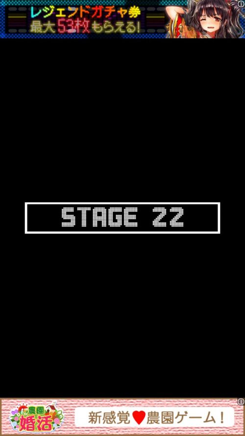 Short Rooms ショートルームズ 攻略 ステージ22
