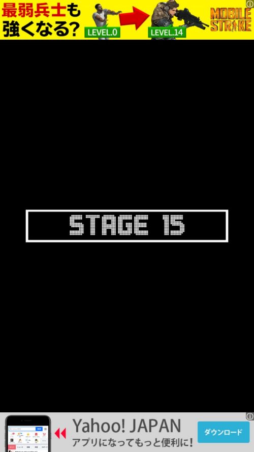 Short Rooms ショートルームズ 攻略 ステージ15