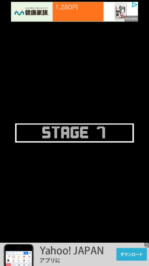 Short Rooms ショートルームズ 攻略 ステージ7