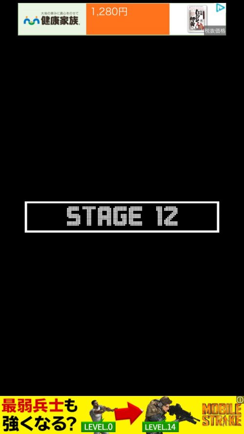 Short Rooms ショートルームズ 攻略 ステージ12