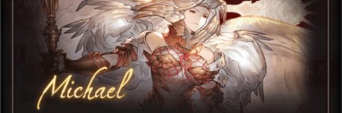 ミカエル マルチ 攻略｜四大天司の試練