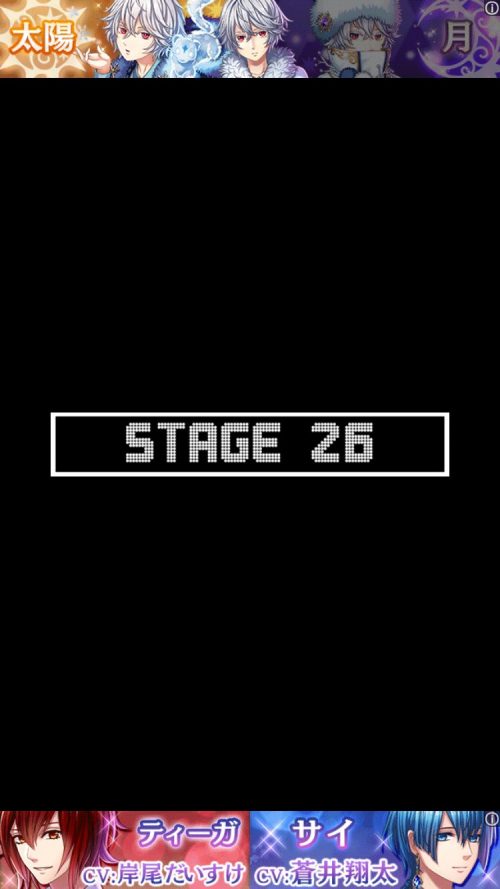 Short Rooms ショートルームズ 攻略 ステージ26