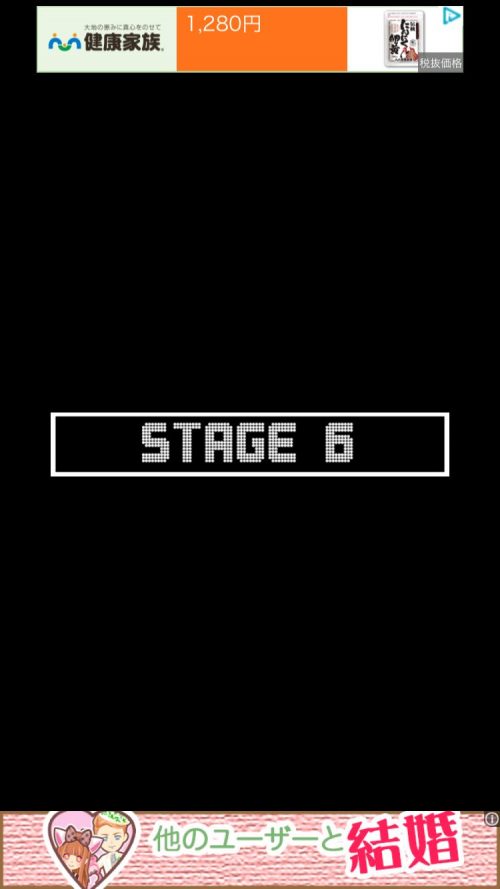 Short Rooms ショートルームズ 攻略 ステージ6