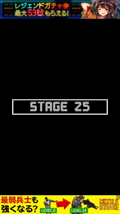Short Rooms ショートルームズ 攻略 ステージ25