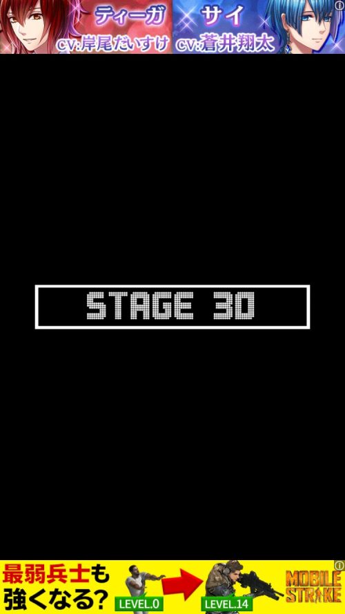 Short Rooms ショートルームズ 攻略 ステージ30