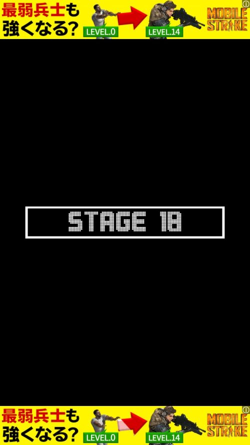 Short Rooms ショートルームズ 攻略 ステージ18