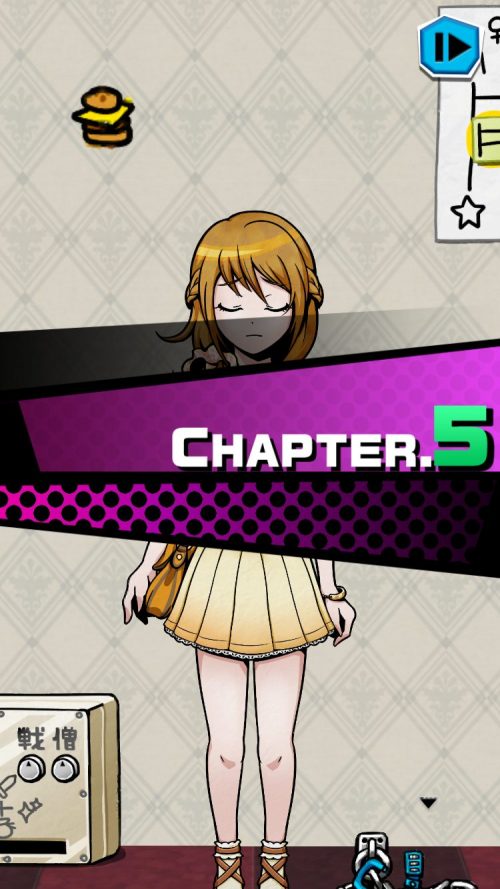 2人きりの部屋 攻略 Chapter.5