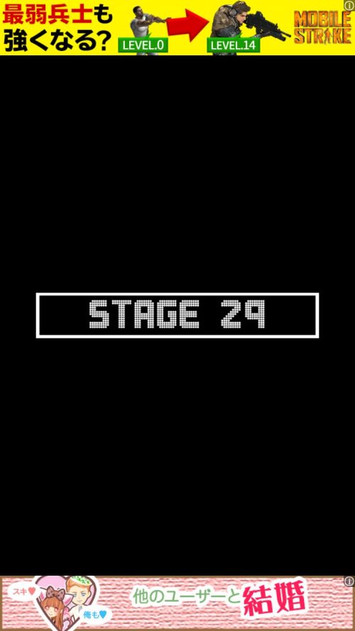 Short Rooms ショートルームズ 攻略 ステージ29