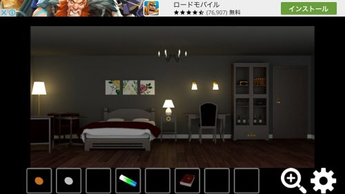 EXITs 攻略 ステージ3 その2
