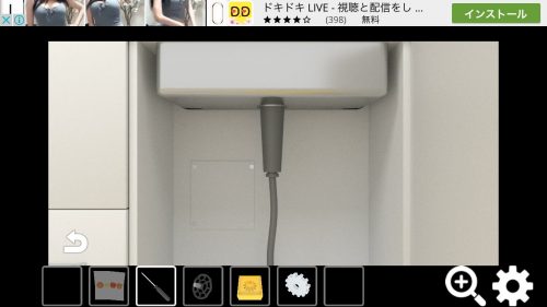 EXITs 攻略 ステージ4 その3