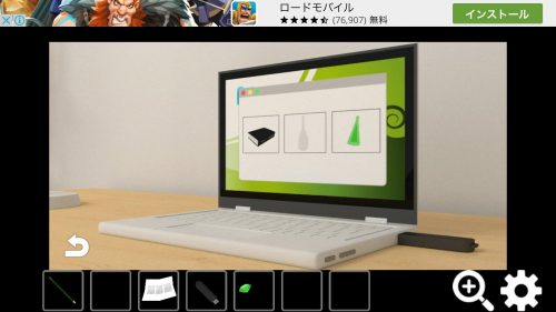 EXITs 攻略 ステージ1 その2