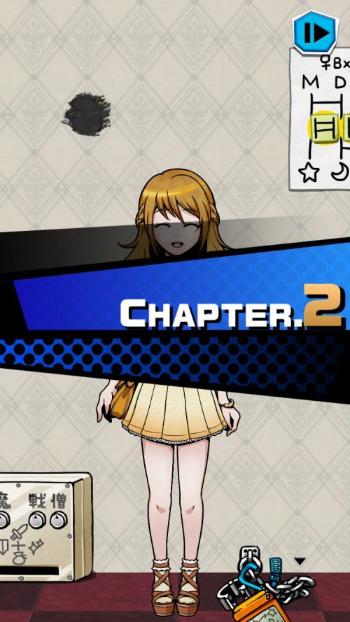 2人きりの部屋 攻略 Chapter.2 その1
