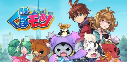 スクエニ提供の位置情報RPGアプリ『ぐるモン』が ARを活用した渋谷が舞台の脱出ゲームのイベントを開催！