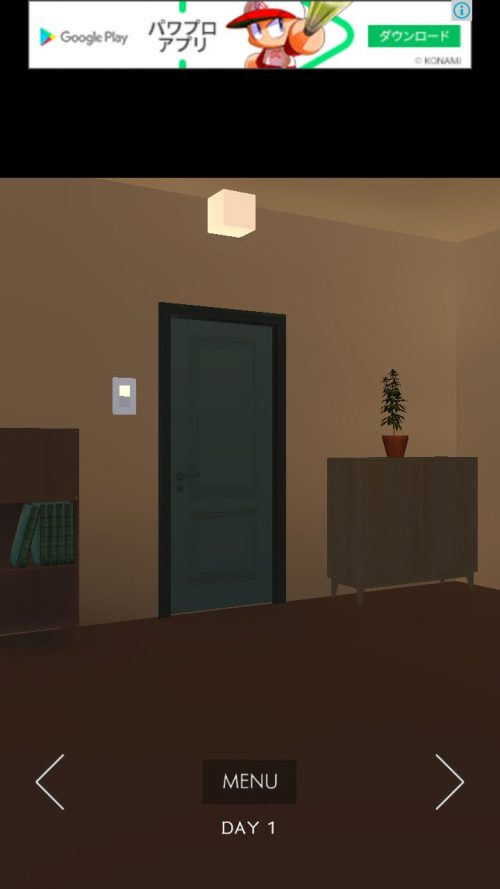 三毛猫ルームズ3D 攻略 DAY1