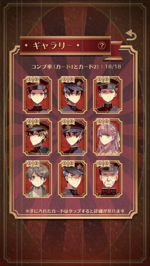 監獄少年 攻略 ギャラリー集 脱出ゲーム攻略 Sqool Net