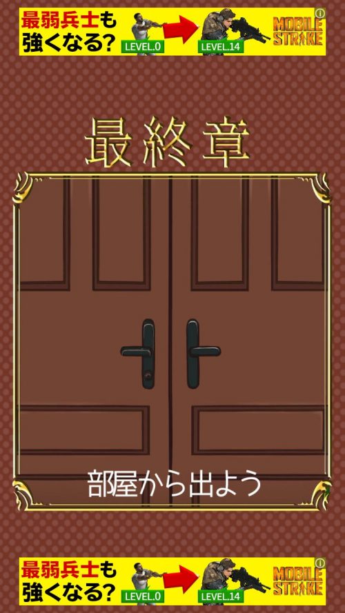 マッチ売りの少女 攻略 最終章 その1(足跡の絵画確認～水に紙を使用まで)