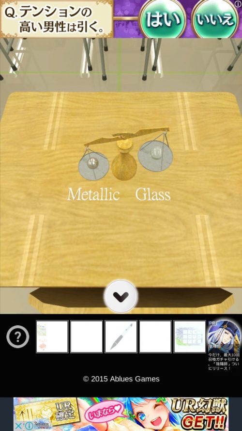 学校の入学式からの脱出 攻略 その3(天秤確認～楽器の箱の謎まで)