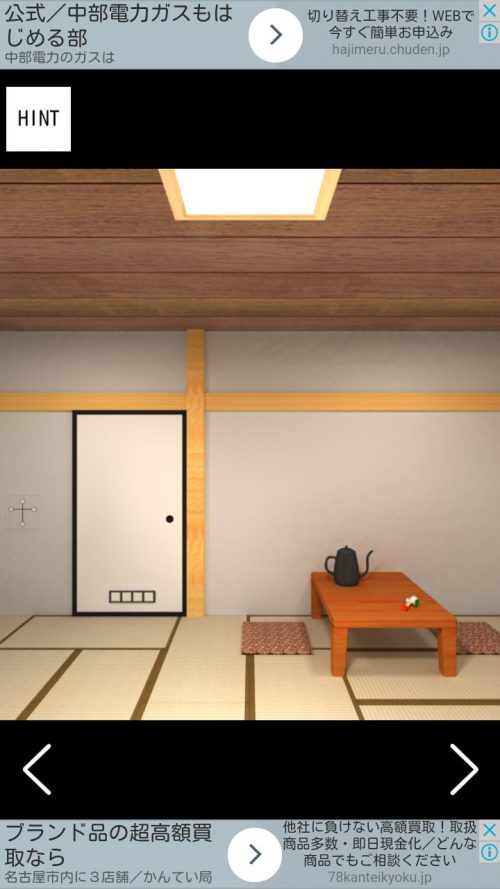 忍者屋敷 からくり仕掛けの和室から脱出 攻略 その1(松の鍵入手～障子確認まで)