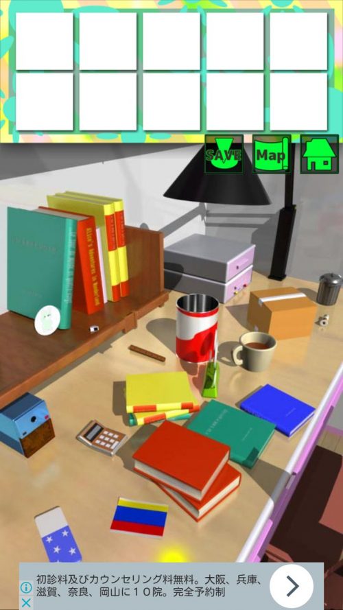 大きな部屋と小さな私2 攻略 STAGE2