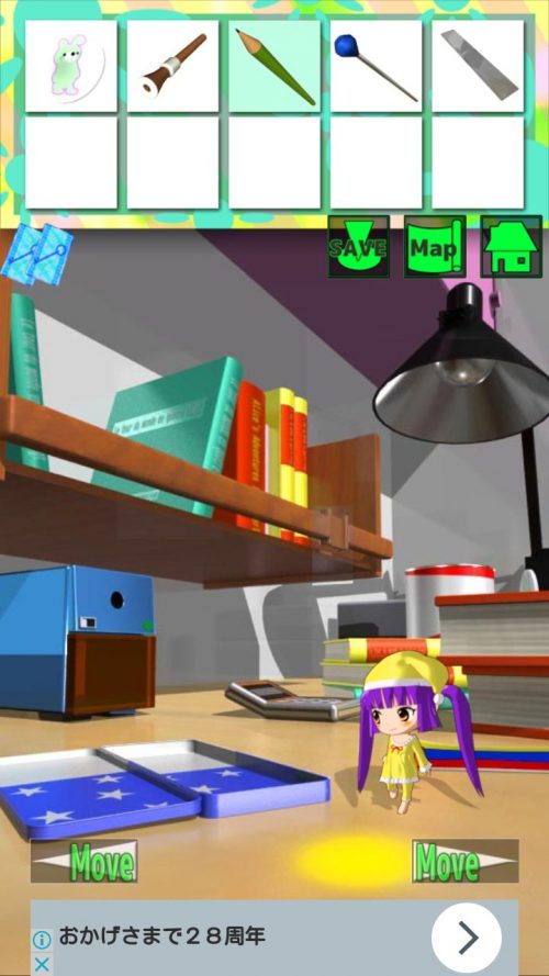 大きな部屋と小さな私2 攻略 STAGE2