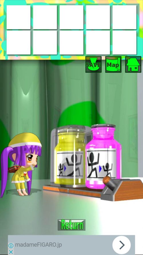 大きな部屋と小さな私2 攻略 STAGE6 その1(小さくなる～キッチンのカード入手まで)｜脱出ゲーム攻略