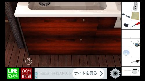 ペシマリからの脱出2 攻略 その5(六角レンチ入手～ロウソク入手まで)