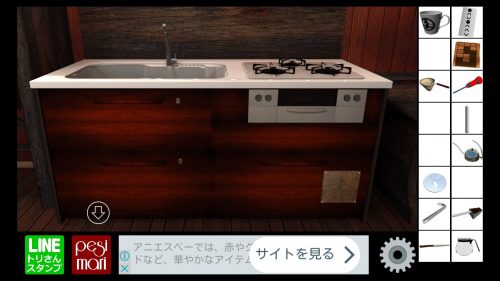 ペシマリからの脱出2 攻略 その6(ヤカンに水を入れる～PRAMSの謎まで)