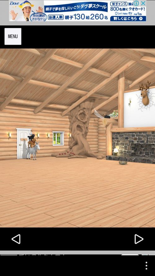 Log House 攻略 その1(マッチ入手～ドライバー入手まで)