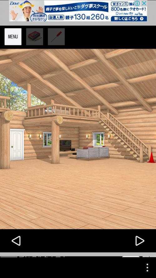 Log House 攻略 その2(ロフトのクッション確認～四角いブロック入手まで)