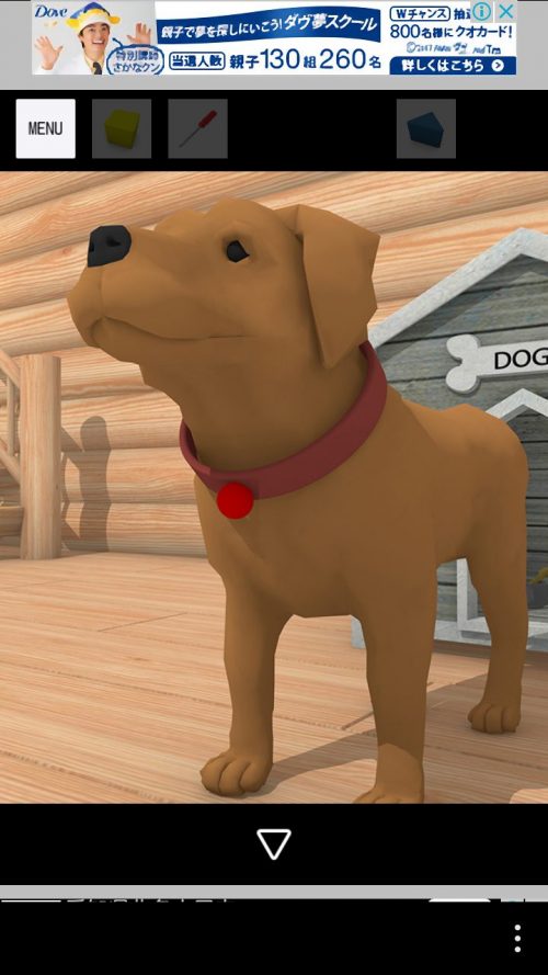 Log House 攻略 その4(丸いブロック入手～壁にハンマー使用まで)