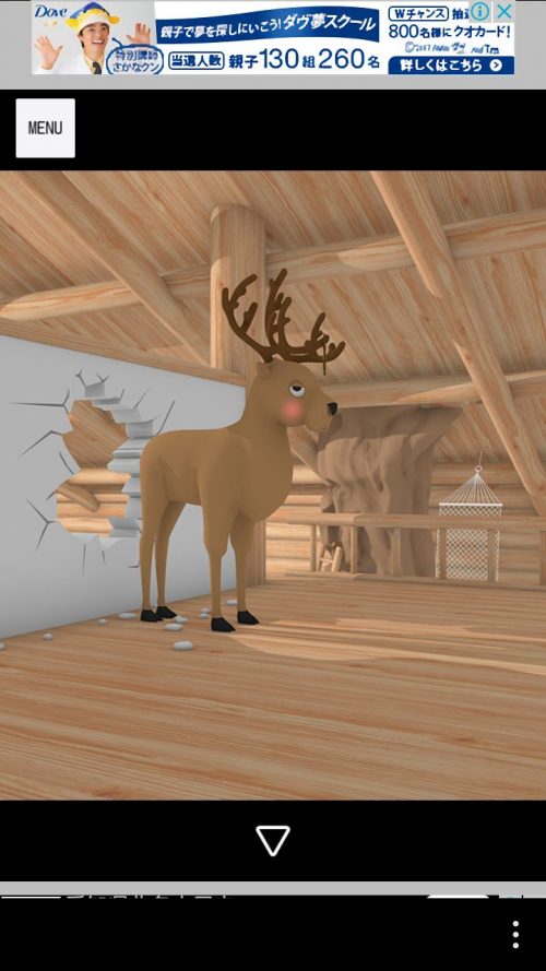 Log House 攻略 その5(金の鍵入手～脱出)