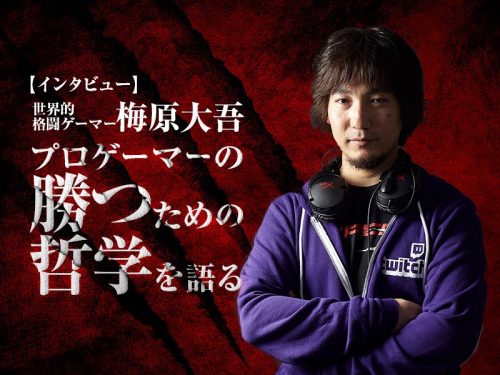 「ウメハラ」直筆サインのセットが当たる！『ALIENWARE ZONE』で会員登録キャンペーン開催中！
