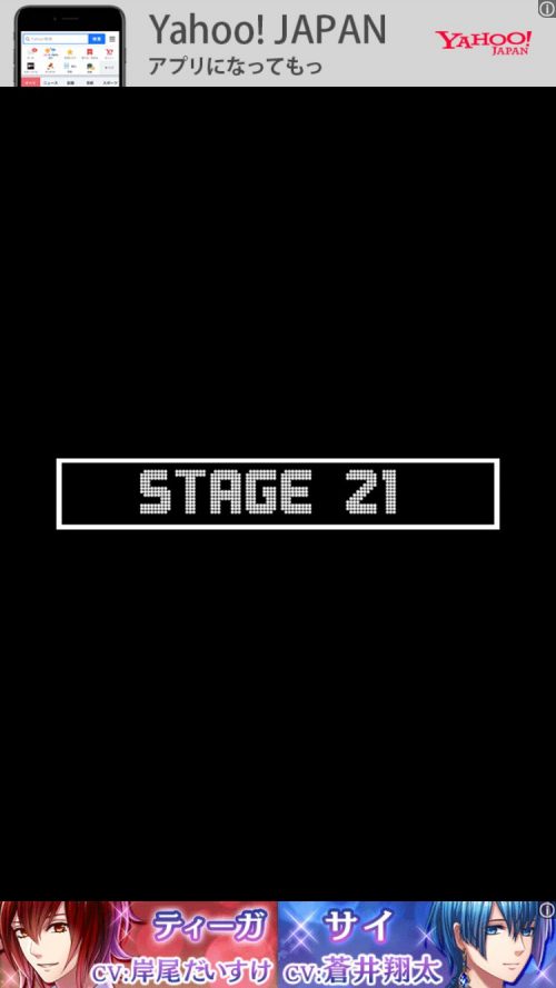 Short Rooms ショートルームズ 攻略 ステージ21