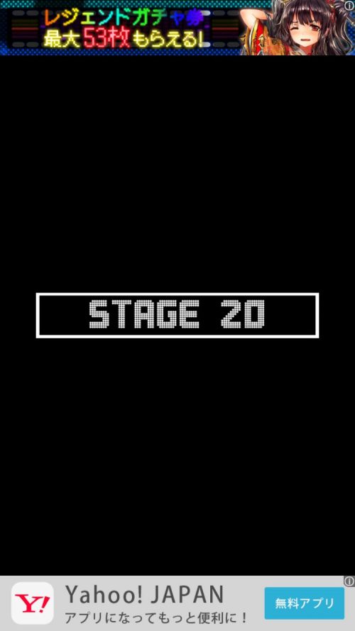 Short Rooms ショートルームズ 攻略 ステージ20