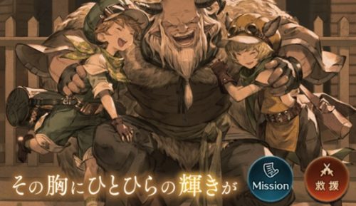 その胸にひとひらの輝きが　アワリティア(HELL) 攻略