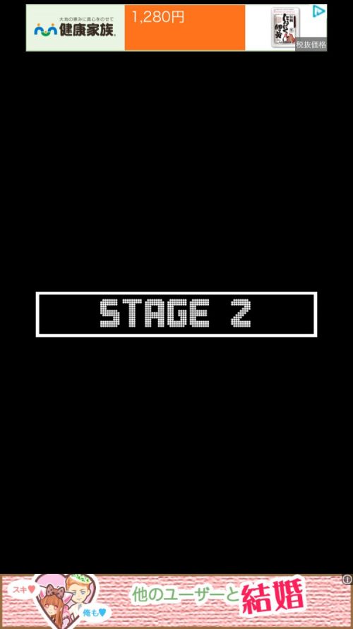 Short Rooms ショートルームズ 攻略 ステージ2