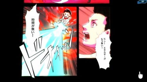 「アトム：時空の果て」正式サービス開始！