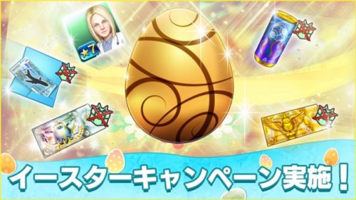 思考型シミュレーションサッカーゲーム『BFBチャンピオンズ2.0～Football Club Manager～』イースターエッグを…