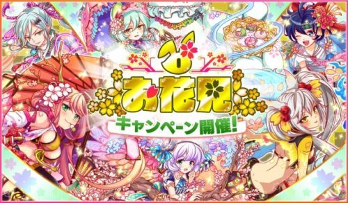 クラッシュフィーバー、4月5日より「お花見キャンペーン」を開催！