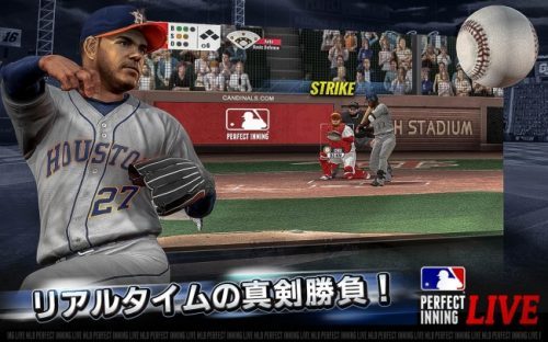 新作メジャーリーグ野球ゲーム『MLBパーフェクトイニングLIVE』配信開始！